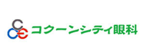 コクーンシティ眼科